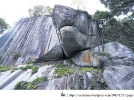 หินผาศักดิ์สิทธิ์