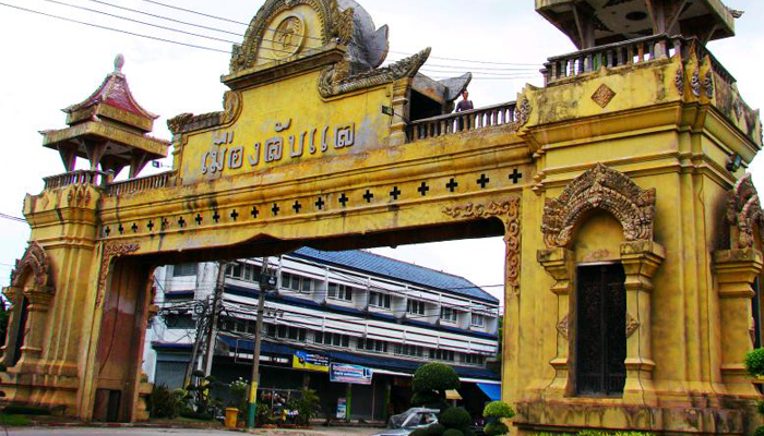 เมืองลับแล 3