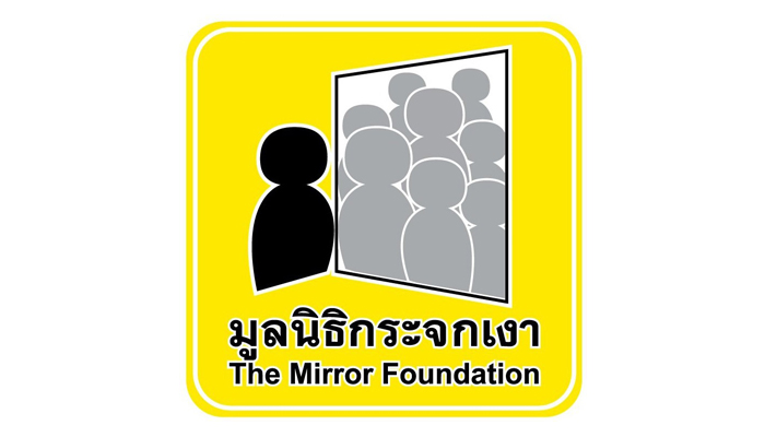 ป้องกัน 3