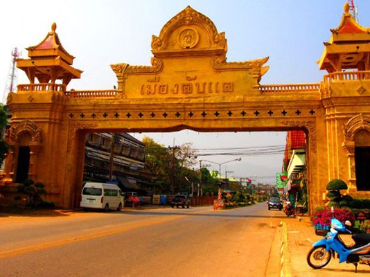 เมืองลับแล cover