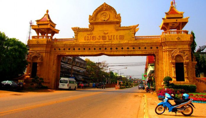เมืองลับแล cover