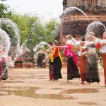 เที่ยวไหนดี cover