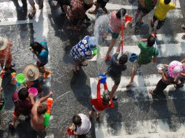 เที่ยวสงกรานต์ cover